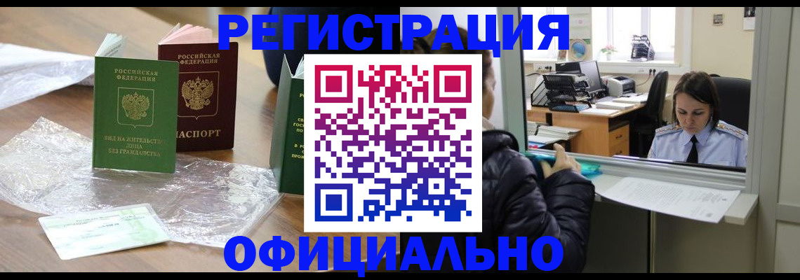 найти адрес прописки в Куртамыше